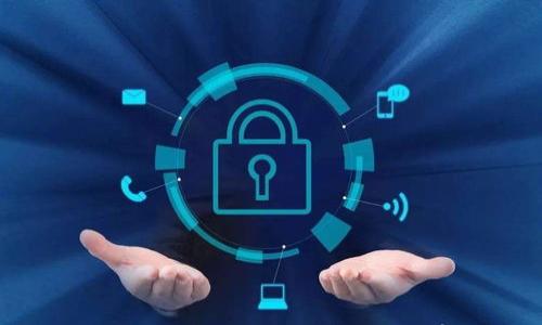 

pig币如何提现到tpwallet

关键词

pig币, tpwallet, 加密货币提现

引言

在数字货币世界中，pig币（PIG）作为一种新兴的加密货币，受到越来越多投资者的关注。随着数字货币的普及，很多投资者希望能将自己的资产进行提现，转移到安全的钱包中，以便更好地管理和使用。TPWallet是一个多功能的加密货币钱包，用户可以存储、发送和接收各种加密货币。本文将详细介绍如何将pig币提现到TPWallet，助您更好地管理您的数字资产。

1. pig币简介

pig币是一种基于区块链技术的加密货币，主要用于数字经济中的交易和投资。它具有去中心化、透明度高、交易成本低等特点。在了解如何提现之前，首先需要对pig币有基本的认识，包括它的发行背景、功能以及交易方式。

pig币通常在各种交易所上市，用户可以通过交易所购买、出售或交易pig币。在这过程中，了解不同交易所的手续费、交易规则等信息是非常重要的。此外，一旦持有pig币，用户需要将其安全存储，以防止丢失或被盗。

2. TPWallet的基本介绍

TPWallet是一款支持多种加密货币的安全钱包，致力于为用户提供便捷的资产管理服务。它的主要优势在于其安全性和多功能性，使用户能够轻松存储、转账和交易各种数字资产。TPWallet支持多种主流加密货币以及一些新兴的币种，用户可以在一个平台上管理多个钱包。

在TPWallet中，用户可以体验到快速的转账速度和低廉的手续费。此外，TPWallet还为用户提供了安全性保障，采用最新的加密技术，确保用户资产的安全。用户也可以通过TPWallet与各种数字货币交易平台连接，更加方便地进行交易活动。

3. pig币提现至TPWallet的步骤

下面将详细介绍如何将pig币提现到TPWallet，整个过程主要分为几个步骤：

h4步骤一：创建TPWallet账户/h4

首先，用户需要下载TPWallet应用并创建一个账户。用户可以在手机应用商店或TPWallet官方网站找到相应的下载链接。安装完成后，打开应用，根据提示完成账户的注册流程，通常需要设置安全密码等。

h4步骤二：获取TPWallet的地址/h4

创建好账户后，用户需在TPWallet中获取接收pig币的地址。进入钱包界面，选择“接收”或“收款”选项。系统会生成一个唯一的钱包地址，用户可以将其复制或记录下来。这是接收pig币的重要信息。

h4步骤三：在交易所进行提现操作/h4

用户需要登录到其持有pig币的交易所，找到“提现”或“提币”选项。在提现页面中，填写TPWallet提供的地址，同时输入要提取的pig币数量。在操作过程中，务必仔细核对输入的信息，确保TPWallet地址无误。

h4步骤四：支付手续费并确认交易/h4

大多数交易所都会收取一定的提现手续费。确认提现信息无误后，点击“确认”或“提交”交易。之后，交易所会处理提现请求，通常会在短时间内完成。用户可以在交易所的“提现记录”中查看交易状态。

h4步骤五：查看TPWallet中的pig币/h4

一旦交易成功，用户可以回到TPWallet，刷新钱包界面，查看是否成功接收到pig币。如果资金没有及时到账，可以耐心等待，因为区块链交易需要时间进行确认。

4. 提现过程中可能遇到的问题及解决方案

在提现过程中，用户可能会遇到一些常见问题，这里列出几种常见情况及其解决方案：

h4问题一：提现地址输入错误/h4

如果用户在输入TPWallet地址时发生错误，可能导致资金丢失。建议在提现前再次确认钱包地址。在发送交易前，务必仔细核对地址的每一个字符，确保输入准确无误。

h4问题二：交易延迟或失败/h4

有时，交易可能因为网络拥堵而延迟到账。用户可以在交易所或TPWallet中查看交易状态。如果出现失败，可以联系交易所客服进行处理。在提现前，了解当前网络的交易速度和手续费情况也是非常重要的。

h4问题三：交易所限额问题/h4

很多交易所对于提现金额设定了限额。如果提现金额超过限额，用户需要分多次进行提现，或者联系交易所客服进行调整。

h4问题四：TPWallet未更新余额/h4

当用户在TPWallet中未看到到账的pig币时，首先应该刷新钱包，有时会因为网络延迟而导致更新不及时。如果长时间未到账，可以检查交易所的提现记录，确认是否交易成功。

h4问题五：安全性问题/h4

在进行提现时，用户需要确保所用的设备和网络的安全性，以防止个人信息被盗取。建议使用VPN进行网络访问，并定期更改TPWallet的安全密码。

5. 财务管理与加密货币的未来

在加密货币逐渐被大众接受的背景下，资本市场正面临巨大的变革。财务管理的方法也在不断演进，用户需要适应这种变化，灵活运用各种工具管理资金。在这个过程中，TPWallet及类似的钱包提供了便利与防护，帮助用户简化资产管理。

未来，随着加密货币的普及，用户对提现、转账交易的需求将会进一步增长。用户应保持对脱链和跨链技术的敏感度，应对可能的监管变化，以便更好地保护自己的资产。

可能相关的问题

h4问题一：pig币的市场前景如何？/h4

pig币是否能在未来的市场上占据一席之地，关键看其项目团队、技术支持与市场需求等因素。分析市场动态与竞争对手是理性的判断依据。

h4问题二：TPWallet的安全性能如何？/h4

TPWallet在安全性方面采取了多重加密措施，帮助用户保护资产安全。同时，用户应选择使用合法合规的网络环境。

h4问题三：如何选择合适的交易所进行pig币交易？/h4

用户可以从手续费、用户评价、交易量等多个维度评估交易所的可靠性。选择上市时间较长的交易所通常相对安全。

h4问题四：如何利用pig币进行投资？/h4

pig币的投资策略应结合市场情绪、趋势分析及持有周期等因素。用户应不断学习市场走势，以提高投资的成功率。

h4问题五：如何保护自己的数字资产？/h4

定期更改密码、启用双重认证等防护措施可以减少资产被盗的风险。此外，使用硬件钱包储存大量资产也是好的选择。