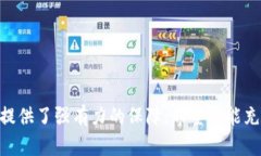 如何下载和注册TPWallet：全面指南keywordsTPWallet,