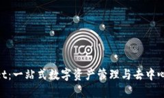 TokenPocket：一站式数字资产管理与去中心化应用平