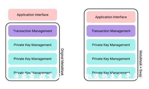 币威客：探索区块链新机遇的未来平台