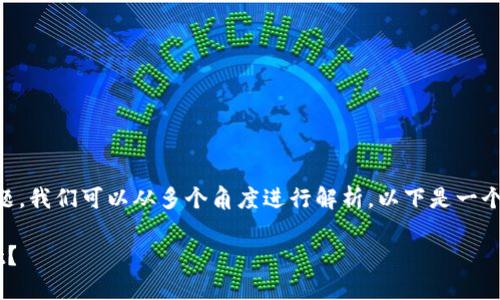 关于“Gate能直接转TPWallet吗？”这个问题，我们可以从多个角度进行解析。以下是一个、相关关键词、详细介绍和可能的相关问题。

Gate交易所是否支持直接转账到TPWallet？