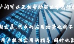   如何在TPWallet发行代币交易/  关键词： guanjian