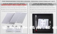 TPWallet提现到币安的详细指南：轻松进行加密货币