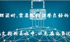 bianji/bianjitpwallet, 账户安全, 密码管理/guanjiancit