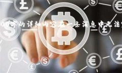 由于内容的篇幅较大，这里提供一个结构化的框