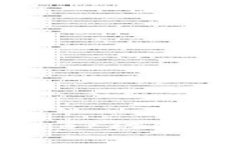 如何应对TPWallet被假软件盗用的风险