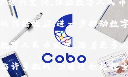 
  区块链与人民币：数字货币新时代的探索 / 
 guanjianci 区块链, 人民币, 数字货币 /guanjianci 
```

区块链与人民币的关系

随着科技的不断进步，区块链技术以其独特的透明性、不可篡改和去中心化的特性受到了广泛关注。而在金融领域，数字货币的兴起使得区块链技术与传统货币特别是人民币的关系愈发紧密。区块链不仅为人民币的数字化铺平了道路，同时也为人民币的国际化提供了新的可能性。

区块链技术本质上是一种分布式账本技术，它能够在不依赖中央机构的情况下，实现数据的安全、公开和共享。这样一来，人民币作为中国的法定货币，借助区块链进行数字化，可以极大地提升其应用场景，提升效率，降低成本，并增强交易的信任度。

区块链在人民币数字化进程中的作用

中国人民银行于2014年开始研究数字货币，并在此过程中，区块链技术被认为是一项重要的技术基础。通过区块链，人民币可以以数字化的形式流通，从而使其交易更快速、更安全。

数字货币的核心优势在于它能够实现实时结算，降低跨国交易的成本，简化支付流程。传统的纸币交易往往需要经过多层中介，而区块链技术的应用则可以将交易双方直接连接，省去中介环节。

在此背景下，数字人民币（DC/EP）的推出不仅是对传统货币体系的挑战，也是对国际货币体系的冲击。通过区块链技术，数字人民币可以为用户提供更加便捷的支付方式，同时增强金融系统的透明度。

可能相关的问题

1. 区块链技术如何提升人民币的支付效率？

区块链技术可以通过去中心化的方式，大幅提升人民币的支付效率。传统的支付系统往往依赖银行及其他金融机构进行清算和结算，而区块链的出现使得交易记录可以在网络中的所有节点之间同步更新。

通过使用区块链技术，人民币的跨境支付能够实现几乎实时的结算。这对于跨国企业和个人来说，无疑会减少因为汇款而产生的时间和费用成本，从而大大提升资金的使用效率。

此外，区块链的透明性使得每一笔交易都可以被所有参与者所验证。这种机制可以有效减少舞弊和欺诈行为的发生，进一步增强支付的安全和可靠性。

数字人民币所依赖的区块链底层技术，能够使得交易的记录和信息公开透明，提高用户的信任度，从而推动消费和投资的积极性。通过建立这种信任机制，人民币的流通速度将进一步加快。

2. 数字人民币的风险与挑战是什么？

尽管数字人民币的推出带来了诸多便利，但与此同时，也伴随着一些潜在的风险和挑战。首先，数据隐私问题是一个重要的考虑因素。区块链的透明性意味着每一笔交易都可以被追踪，从而引发用户对于隐私泄露的担忧。

其次，技术安全性也是一个不可忽视的问题。区块链系统虽有其自身的安全性，但如果系统设计不当或者遭受外部攻击，可能会导致数字货币的丧失或更严重的后果。此外，宽广的网络安全漏洞也可能影响用户的信心和数字人民币的普及。

此外，法规的缺失及政府的监管也面临挑战。在数字货币的推广过程中，如何平衡创新与监管，保障用户权益，同时防范金融风险和避免对现有金融体系的冲击，都是政策制定者需要考虑的关键因素。

3. 区块链对人民币国际化的影响

人民币的国际化进程一直受到关注，而区块链技术的引入可能成为推动人民币国际化的重要助力。通过区块链，人民币可以在全球范围内以数字货币的形式流通，打破传统的支付壁垒，增强人民币在国际市场的使用度。

现如今，跨境支付往往涉及多家银行和支付机构的参与，这不仅增加了时间成本，也导致了交易费用的提升。区块链技术可以将交易双方直接连接，节省中介成本，从而使得人民币在跨境交易中具备更强的竞争力。

此外，区块链还可以为人民币的跨境支付提供透明的记录，这将进一步增强外国企业和消费者对人民币的信任。随着越来越多的国家开始使用人民币进行贸易，数字人民币可以帮助中国拓展与他国的贸易往来，实现更大范围的国际化。

4. 如何看待未来的人民币与区块链发展的趋势？

未来人民币与区块链的发展将会呈现出更加紧密的合作关系。随着技术的不断进步，更多的金融机构和企业将会积极探索区块链在人民币应用中的潜力，以解决现存的传统金融体系中的一些痛点。

预计在不久的将来，随着数字人民币的普及，基于区块链的金融产品将会更加丰富。例如，借助智慧合约，人民币的使用逻辑可以变得更加灵活，进一步增强流动性及活跃度。

此外，随着监管政策的逐步完善，区块链技术与人民币的结合将为证券、贷款等金融产品的创新提供更多的可能性，也将催生出新的商业模式。总之，人民币与区块链的结合不仅是技术层面的融合，更是金融模式与传统认知上的蜕变。

5. 普通用户如何参与数字人民币的推广和使用？

普通用户在数字人民币的推广和使用中扮演着重要的角色。首先，用户需要积极了解数字人民币的基本知识，包括其使用方式、优势和潜在的风险。通过教育和宣传，用户可以更好地参与到数字人民币的应用中。

其次，用户可以通过使用数字人民币进行日常消费、转账等方式来推动其普及。例如，参与数字人民币的试点活动，在指定的商户进行支付，体验数字人民币的便捷和安全。

此外，用户还可以通过社交媒体和线上线下渠道分享自己使用数字人民币的体验，鼓励身边的人也参与到其中，从而形成良好的传播效应，进一步推动数字人民币的普及和应用。

最终，用户的参与不仅有助于提升数字人民币的认知度和使用率，也能为政策制定者提供宝贵的反馈，推动更符合市场需求的数字人民币发展。随着更多人加入数字人民币的使用和推广，未来的金融生态将会变得更加多元和创新。

总结来说，区块链与人民币之间的结合正在推动数字货币的新时代，为用户和企业带来前所未有的便利和机会。尽管未来仍面临许多挑战，但通过积极探索与实践，区块链和人民币的结合将可能塑造出一个更加高效透明的金融系统。
```