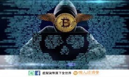 

TPWallet使用者请注意：无法购买合约币的深度解析
