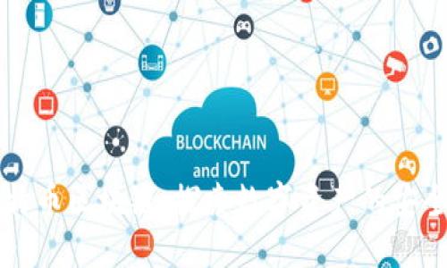 蓝盾比特币区块链：探索数字资产的安全与未来