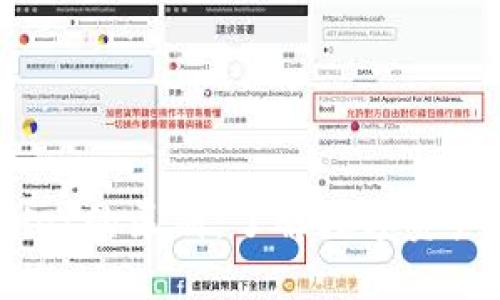 IM钱包与TPWallet的区别：了解数字资产管理的两大平台