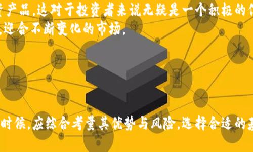 优质
   加密货币量化基金：解析新兴投资模式  / 

 加密货币, 量化基金, 投资模式  /guanjianci

引言
在数字货币技术快速发展的今天，加密货币量化基金作为一种创新投资产品，逐渐展现了其独特的吸引力。量化基金依托先进的数学模型和算法，通过分析市场数据来自动化决策，从而提升投资的收益率。随着越来越多的投资者关注加密货币，量化基金开始在这一领域崭露头角。本文将深入分析加密货币量化基金的概念、运作机制、优势与风险，以及未来的发展趋势。

什么是加密货币量化基金
加密货币量化基金是指使用量化投资策略来管理和投资加密货币资产的基金。与传统的主动管理型基金不同，这类基金通常运用复杂的数学模型和算法通过数据分析来指导投资决策。量化基金从历史价格、交易量、社会媒体情绪等海量数据中提炼出有价值的信息，以期找到最佳的投资时机和策略，从而最大限度地提高投资回报。

加密货币量化基金的运作机制
加密货币量化基金的运作可以分为几个主要步骤：
ol
    listrong数据收集：/strong量化基金首先需要收集与加密货币市场相关的数据，包括价格、交易量、市场深度、持币用户行为、社交媒体情绪等多种来源的数据。/li
    listrong数据处理与分析：/strong通过统计分析和机器学习等技术，对收集到的数据进行处理，提取特征，并建立模型来预测市场走势。/li
    listrong策略生成：/strong基于模型的预测结果，量化基金会生成一系列投资策略，包括买入、卖出、持有等决策，通常这些策略是自动化的，以确保迅速反应市场变化。/li
    listrong风险管理：/strong量化基金还会在策略中融入风险管理系统，以控制潜在的亏损，通过多样化的资产配置、止损策略等手段降低风险。/li
    listrong回测和：/strong在实际投入市场之前，量化策略会通过历史数据进行回测，以检查其效果，并根据回测结果进行策略的不断。/li
/ol

加密货币量化基金的优势
1. strong数据驱动：/strong量化基金严格依赖数据进行决策，减小人为情绪带来的干扰，提升投资的科学性和准确性。
2. strong高效执行：/strong自动化交易使得量化基金能够快速响应市场变化，以抓住短期内的投资机会，这在波动性强的加密货币市场尤为重要。
3. strong分散投资：/strong量化基金通常具备多样化的投资策略，能够在多个市场和资产之间进行灵活配置，这样能够有效降低单一投资风险。
4. strong持续：/strong量化策略会根据市场实时变化不断调整和，当市场环境发生变化时，投资策略能够快速适应。

加密货币量化基金的风险
1. strong模型风险：/strong量化基金的运作依赖于模型的准确性，一旦模型的假设或数据出现问题，可能导致严重的投资损失。
2. strong市场风险：/strong加密货币市场本身波动剧烈，可能会出现意外的市场事件，给资金管理带来巨大的风险。
3. strong流动性风险：/strong某些加密货币的交易量较低，可能在急剧卖出时导致价格崩盘，给投资者带来损失。
4. strong技术风险：/strong系统故障、黑客攻击、交易所问题等技术性风险都有可能影响到基金的正常运作。

未来的发展趋势
随着区块链技术和加密货币市场的进一步发展，加密货币量化基金有望迎来新的机遇。由于其独特的投资方式和数据驱动的决策模式，越来越多的机构和个人投资者可能会选择量化基金作为投资工具。同时，随着人工智能与大数据技术的不断进步，量化基金的投资策略与风险控制能力也将不断增强，从而在加密货币市场中占据更大的份额。

相关问题解答

问题一：加密货币量化基金与传统金融市场量化基金的区别是什么？
加密货币量化基金与传统金融市场的量化基金有许多相似之处，例如都利用数据和算法进行决策。然而，它们在许多方面存在明显的区别。
strong市场环境：/strong加密货币市场的波动性远远高于传统市场，这使得加密货币量化基金在策略设计上需要更加灵活，能更及时地捕捉市场变化。同时，传统金融市场通常受到精确的监管和规则约束，而加密货币市场则相对更加自由，投资者面临的法律和合规风险也更大。
strong数据来源：/strong在传统金融市场，交易数据相对成熟，信息透明度高，能够稳定获得高质量数据。而在加密货币市场，数据质量和可获取性相对较低，许多数据来源可能存在噪音，这需要量化基金在数据处理上投入更多的努力。
strong投资产品：/strong传统量化基金通常投资于股票、债券、衍生品等，而加密货币量化基金则主要针对数字货币及其衍生品。数字货币的特性（如拥有无形资产、去中心化的性质等）给投资者与基金要求提供了不同的考量。
总之，加密货币量化基金与传统量化基金在策略构建、市场环境、数据处理等方面具有根本差异，这对于投资者的选型具有重要影响。

问题二：如何选择合适的加密货币量化基金？
选择合适的加密货币量化基金需要考虑多个因素，投资者可以从以下几个角度进行分析：
strong基金公司背景：/strong了解基金管理公司的背景、团队、经验等，尤其是团队中拥有技术背景和金融背景的专家的比例，会对基金管理能力产生关键影响。
strong策略透明度：/strong量化基金通常使用复杂的模型和算法，了解其投资策略和执行过程的透明度非常重要。投资者应选择能详细揭示其操作逻辑的基金，以方便评估其潜在的风险与收益。
strong历史业绩：/strong尽管历史业绩并不能完全代表未来表现，但仍然是判断一个基金是否可靠的重要依据。对比同类型基金的历史表现能更好地了解该基金的效果。
strong费用结构：/strong不同的量化基金对投资者收费的结构各异，包括管理费和业绩提成等。选择费用合理且透明的基金可以提高投资效果，减少损失。
综合上述因素，投资者可以选择适合自己风险承受能力的加密货币量化基金，进行合理配置。

问题三：加密货币量化基金的流动性如何？
流动性是指市场中买卖资产的便利程度。在加密货币量化基金中，流动性相对复杂，主要与基金所投资的资产和市场环境有关。
strong资产类型：/strong加密货币市场中，不同的数字货币流动性差异很大。如比特币、以太坊等主流数字货币流动性相对较高，而一些新兴的小币种则可能面临流动性不足的问题。因此，量化基金在资产配置时需关注流动性，以确保能够迅速执行策略。
strong市场环境：/strong加密货币市场的整体流动性也受到市场环境的影响。在市场行情波动加剧的情况下，流动性往往会下降，投资者在执行大宗交易时可能面临价格滑点。因此，基金管理员要具备良好的流动性管理能力，以确保能够有效应对市场变化。
strong交易平台的选择：/strong量化基金对交易平台的依赖性较强，选择高流动性的交易平台能够提高交易效率，降低风险。投资者在选择加入的基金时，可以考察其合作的交易所的一致性和流动性。
总之，加密货币量化基金的流动性受多种因素影响，合理的流动性管理和资产配置策略至关重要。

问题四：加密货币量化基金如何进行风险管理？
风险管理是量化基金运作中的重要一环，特别是在加密货币市场高波动的环境下。量化基金采用多种策略和工具来降低风险，确保投资的稳定性。以下是一些主要的风险管理方法：
strong多样化投资：/strong通过分散投资于不同的数字货币以及不同的资产类别，量化基金可以降低单一市场或资产波动带来的影响，缓解系统性风险。
strong使用衍生品：/strong在加密货币市场中，量化基金可以选择使用期货、期权等衍生品工具对冲风险。通过合理配置这些工具，可以在一定程度上降低价格波动的影响，保护投资者的资产。
strong设置止损点：/strong在量化策略中，设置合理的止损点可以有效限制个别交易的损失，控制整体投资组合的风险。此策略能为不理想的市场情况提前设计出防范措施。
strong实时监控与调整：/strong许多量化基金使用实时监控系统，及时跟踪市场变化。一旦发现市场波动，将迅速调整投资策略，如改变投资组合、重新平衡资产配置等，以应对突发事件。
通过以上方式，加密货币量化基金在风险管理中力求减少潜在的投资损失，提高基金的稳定性。

问题五：未来加密货币量化基金的发展机会有哪些？
随着区块链和数字资产的不断进步，加密货币量化基金面临着诸多发展机会：
strong智能合约与DeFi技术：/strong智能合约和去中心化金融（DeFi）的快速发展为量化基金提供了新的交易工具和策略。在这些新的平台上，基金能够获得更高的透明度、流动性，以及更低的交易成本，从而改善投资策略。
strong传统金融与数字资产的结合：/strong随着越来越多的传统金融机构进入加密货币市场，加密货币量化基金将受益于更完善的市场机制和更多样化的投资产品，这对于投资者来说无疑是一个积极的信号。
strong人工智能技术应用：/strongAI和机器学习的进步让量化投资策略得以更加深入的研究，通过更复杂的模型和数据分析，基金能够提升投资决策的准确性，迎合不断变化的市场。
strong全球市场扩展：/strong随着国际间对加密货币认可度的提高，量化基金有机会在各大市场之间进行跨境投资，重新配置资源，以获取更高的收益。
总之，加密货币量化基金的未来充满挑战与机遇，随着科技的进步，这一领域或许将会成为更多投资者关注的焦点。

结语
加密货币量化基金在近年来逐渐兴起，其独特的投资风格和数据驱动的决策方式，使其在波动极大的加密市场中生存与发展。投资者在参与这一新型投资产品的时候，应综合考量其优势与风险，选择合适的基金产品。未来，随着市场与科技环境的进一步变迁，加密货币量化基金有望在投资生态中发挥更重要的作用。