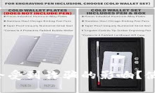 TPWallet是否会受到诈骗的影响？使用后是否安全？