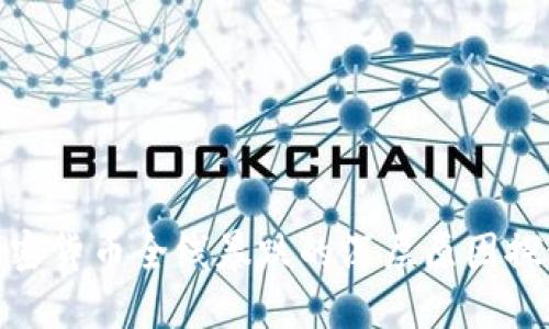 加密货币全线暴跌的深层原因探秘