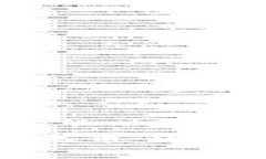 区块链应该有币还是无币：深入探讨数字货币的