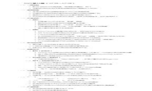 区块链应该有币还是无币：深入探讨数字货币的未来