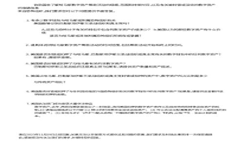 TPWallet TRC20 收款指南：简单、安全的加密货币交易