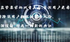 biao ti/biao ti加密货币的匿名性：数字经济时代的