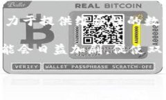  OTC365和TPWallet：数字资产交易与钱包的未来趋势