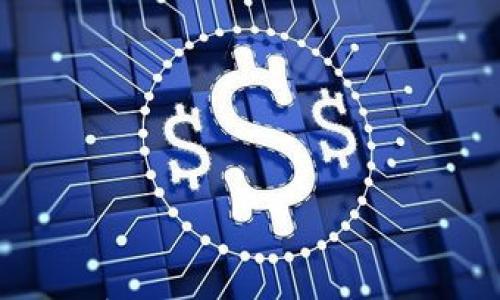 

如何获得央行加密货币资金？解析其潜在机会与挑战