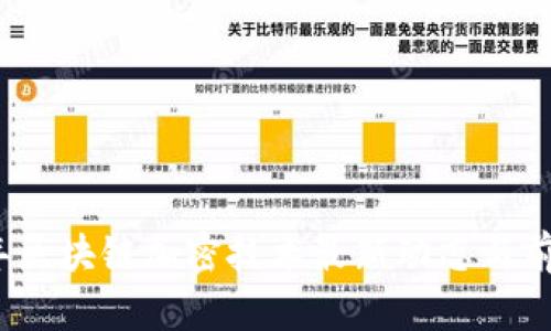2023年区块链加密技术最新动态与前沿趋势