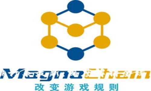 区块链技术实力排行表最新：深度解析全球区块链技术领导者